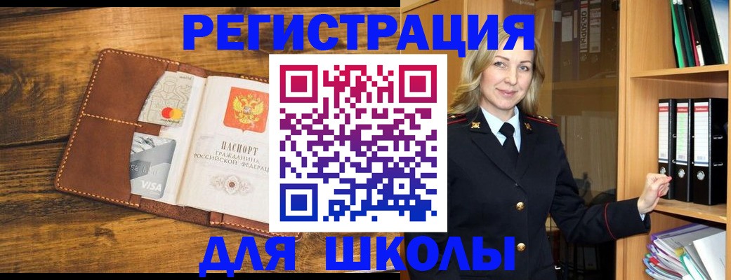 временная регистрация гарантия в Югорске